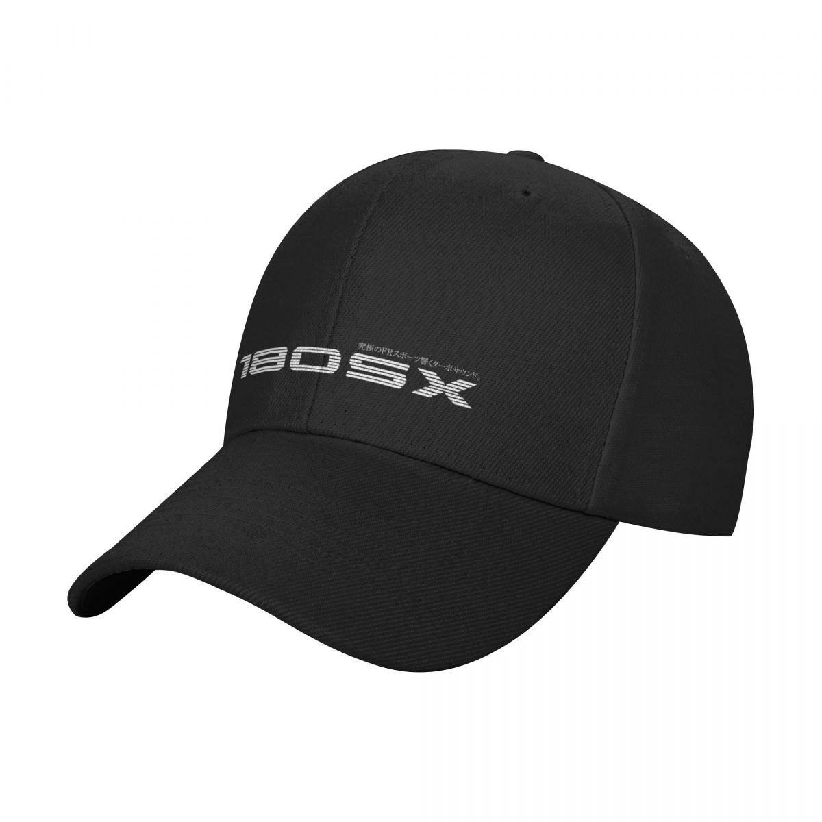 Outdoor Sport Outlet - 180SX FR Sport. Echoing Turbo Sound